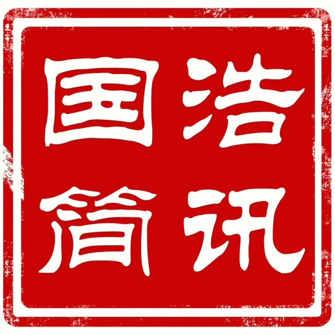 AI動畫普法 | 《海南自由貿易港禁止、限制進出口貨物、物品清單》將帶來哪些積極影響？