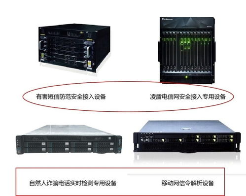 高凌信息 軍用通信與擬態(tài)防御雙輪驅(qū)動，引領(lǐng)網(wǎng)絡(luò)空間內(nèi)生安全新范式