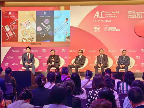 雙展聯(lián)動迎碩果 交流合作譜新篇——2023年中國文化和旅游IP授權系列活動在香港舉行